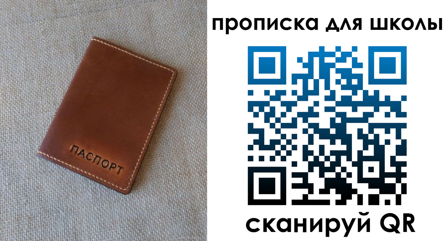 найти адрес прописки в Майском