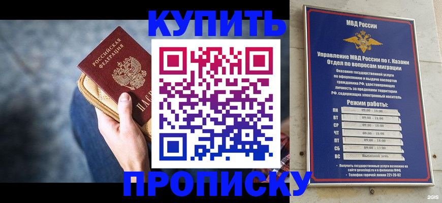 временная регистрация поиск в Майском