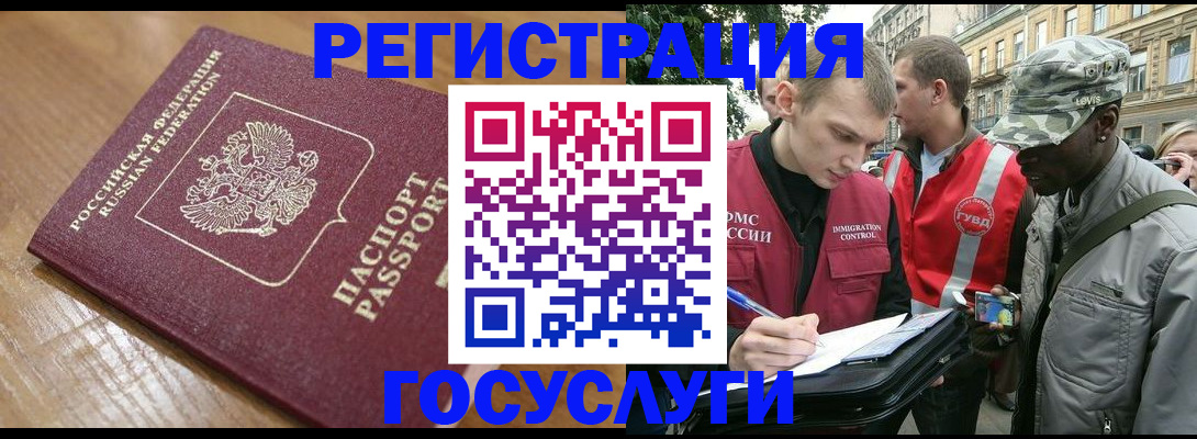 купить прописку в Майском